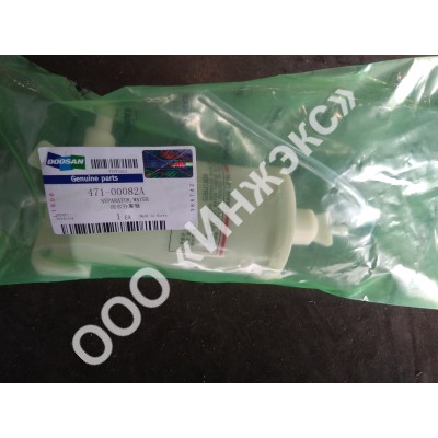 Фильтр-сепаратор 471-00082A (Doosan)