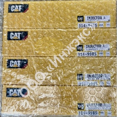Топливная форсунка топливопроводов Caterpillar 314-9985 (3149985)