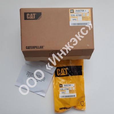 Топливная форсунка Caterpillar 326-4700 (3264700)