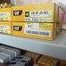 Предохранительный клапан топливной рампы Caterpillar 416-7101 (4167101)