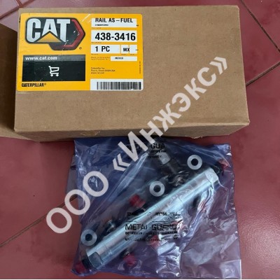 Двигатель Cat Perkins Tier 3 и общая топливная рампа Caterpillar 438-3416 (4383416)
