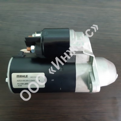Стартер AZE2156 / 11.131.265 / 18-256 Mahle 24V, 2.5kW, для двигателя Perkins 403,404 серии, JCB
