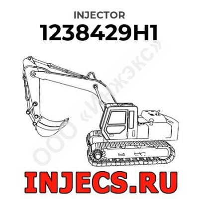 1238429H1 - Форсунка Komatsu