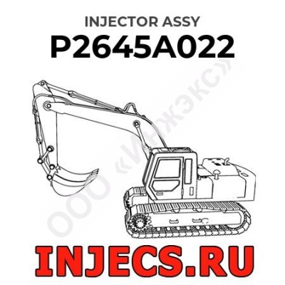 P2645A022 - Форсунка Komatsu
