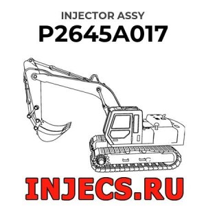P2645A017 - Форсунка Komatsu