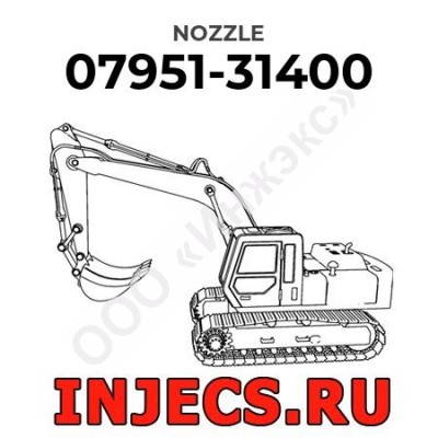 07951-31400 - Распылитель форсунки Komatsu
