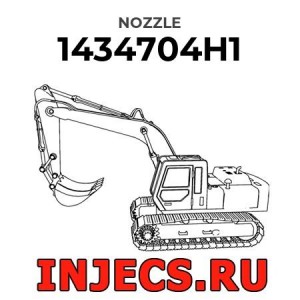 1434704H1 - Распылитель форсунки Komatsu