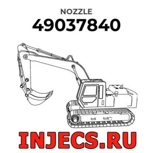 49037840 - Распылитель форсунки Komatsu