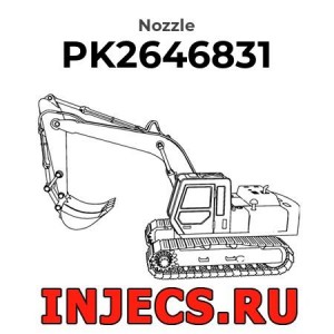 PK2646831 - Распылитель форсунки Komatsu