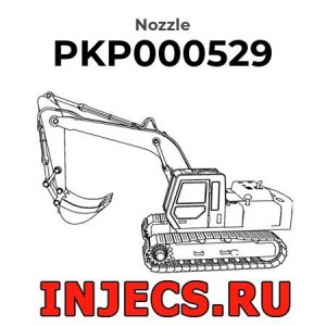 PKP000529 - Распылитель форсунки Komatsu