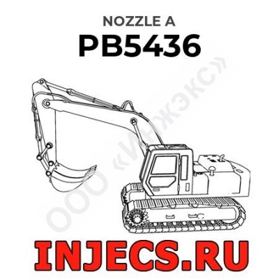 PB5436 - Распылитель форсунки Komatsu