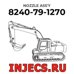 8240-79-1270 - Распылитель форсунки Komatsu