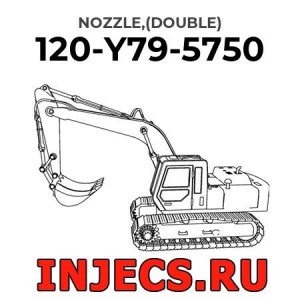 120-Y79-5750 - Распылитель форсунки Komatsu