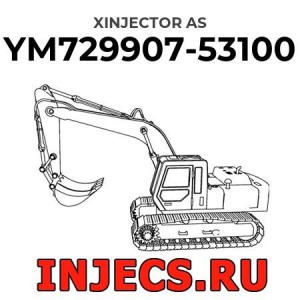 YM729907-53100 - Форсунка Komatsu