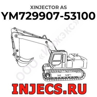 YM729907-53100 - Форсунка Komatsu