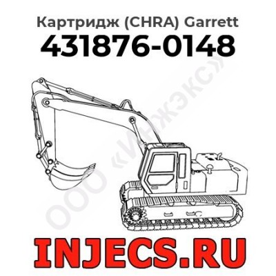 Картридж (CHRA) GT2560S - 431876-0148 Garrett