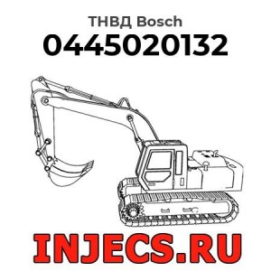 ТНВД 0445020132 Bosch
