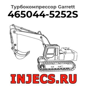 Турбокомпрессор 465044-5252S Garrett