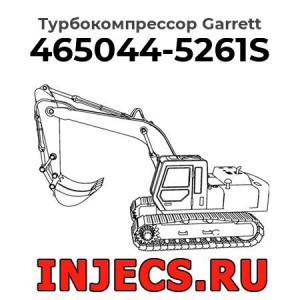 Турбокомпрессор 465044-5261S Garrett