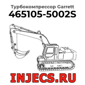 Турбокомпрессор 465105-5002S Garrett