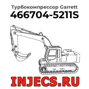 Турбокомпрессор 466704-5211S Garrett