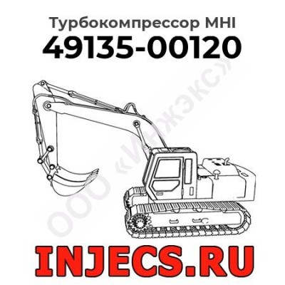 Турбокомпрессор 49135-00120 MHI