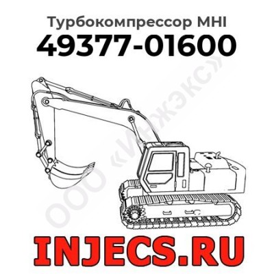 Турбокомпрессор 49377-01600 MHI