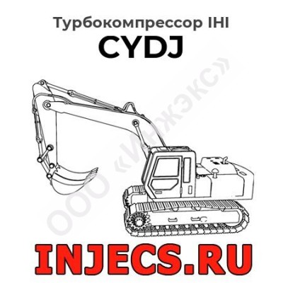 Турбокомпрессор CYDJ IHI