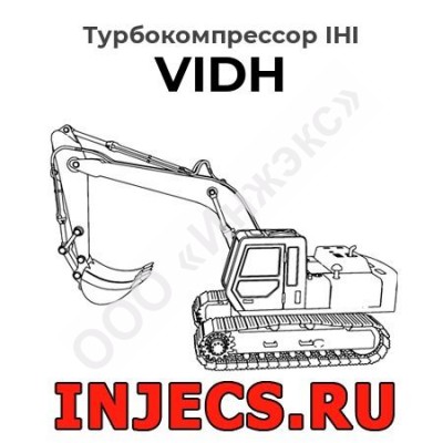 Турбокомпрессор VIDH IHI