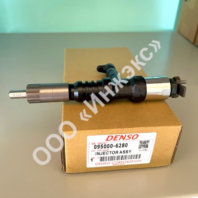 Форсунка 095000-6280 Denso