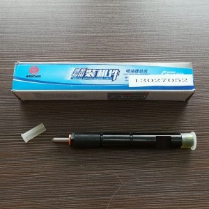 Форсунка 13027052