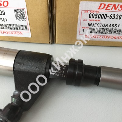 Форсунка 095000-6320 Denso