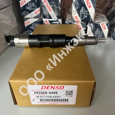Форсунка 095000-6480 Denso