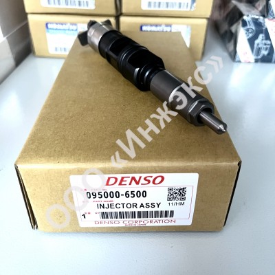 Форсунка 095000-8720 Denso