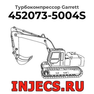 Турбокомпрессор 452073-5004S Garrett