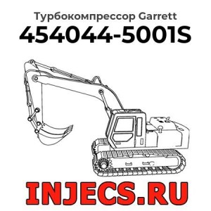 Турбокомпрессор 454044-5001S Garrett