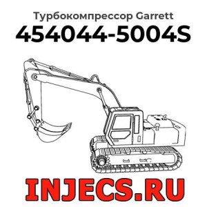 Турбокомпрессор 454044-5004S Garrett