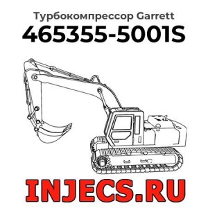 Турбокомпрессор 465355-5001S Garrett
