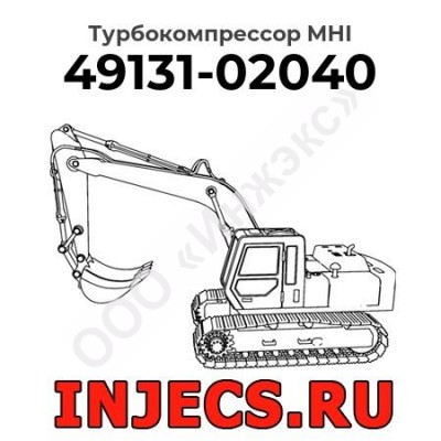 Турбокомпрессор 49131-02040 MHI