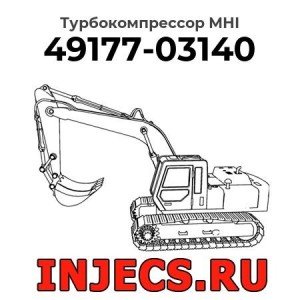 Турбокомпрессор 49177-03140 MHI