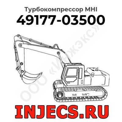 Турбокомпрессор 49177-03500 MHI