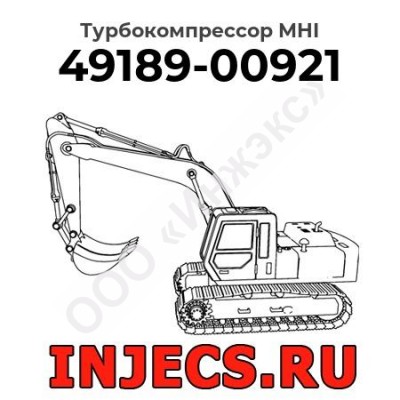 Турбокомпрессор 49189-00921 MHI