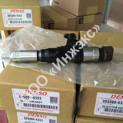 Форсунка топливная Denso 095000-6353