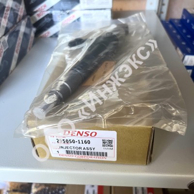 Форсунка 295050-1160