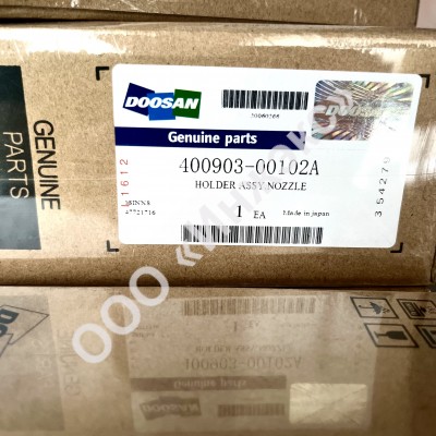 Форсунка топливная 400903-00102A